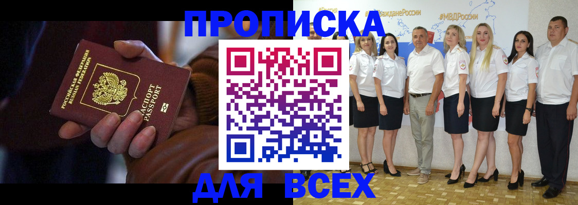 регистрация для школы в Железногорске